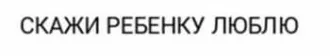 Исключительное право на товарный знак (изобразительный знак) №1000846, в отношении всех групп товаров, для индивидуализации которых зарегистрирован этот товарный знак (далее - Товарный знак, Имущество). Исключительное право Правообладателя на Товарный знак зарегистрировано в Государственном реестре…