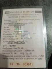 MAZDA 3, 2007, VIN - JMZBK12Z281619150, залог ООО МКК «Каранга».
