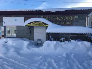 Доля 1/15 на земельный участок 610 кв.м и нежилое помещение 39,8 кв.м, Чувашия, Аликово. 1/15 доля в праве общей долевой собственности на земельный участок с кадастровым номером 21:07:142120:141 площадью 610 кв. м с расположенным на нем объектом недвижимого имущества, адрес: Российская Федерация…