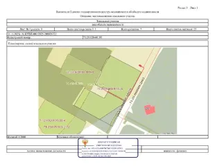 Аренда земельного участка площадью 15373 кв.м в Тульской области, Новомосковском районе, городе Новомосковск. Участок с кадастровым номером 71:29:020401:95 расположен на землях населенных пунктов, примерно в 70 метрах на юго-запад от нежилого здания по адресу: ул. 1-ая Транспортная, дом 23-а. Вид…