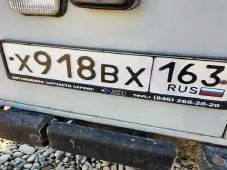 Движимое имущество (автомобили, специализированная техника), расположенное в Хабаровском крае, п. Галкино. Автомобиль КамАЗ-65222, VIN X1F652220D0000398, шасси XTC 652220 C1288561, 2013 г.в., гос. номер Т 538 ХК 163. Автомобиль КАМАЗ 65222-43, VIN XTC652224E1300015, 2014 г.в., гос. номер У 664 ЕА…