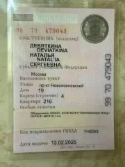 Skoda Karoq, 2022, 110 лс, 94192 км, полный привод, автомобиль марки SKODA модель KAROQ, 2022 г.в., VIN-номер XW8JN6NU2NH206177