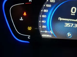 Geely Coolray 2023, кузов отсутствует, идентификационный номер VIN: Y4K8622Z0PB937554, шасси (рама) № отсутствует. Ограничение прав и обременение объекта недвижимости: залог в пользу ПАО СКБ Приморья «Примсоцбанк».