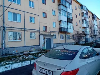 Жилое помещение (трехкомнатная квартира) с кадастровым номером 66:58:0116002:3935 (площадь 56,8м2), 
Расположенное по адресу Свердловская обл., г. Первоуральск, проезд Корабельный, д. 3 кв. 10