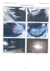 Mercedes-Benz S 500 4 Matic, 2014 года выпуска, VIN: WDD2221851A066410, государственный номер: С 989 КС 60/RUS