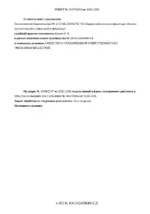 Специализированная мастерская УЗСТ 483F-03, 2017 г.в., г/н А521ОС89, VIN X89483F03H0DM7118, рег.№ 26-64-ГМУ; цвет голубой, г. Новый Уренгой, ул. Индустриальная, 16; Марка: УЗСТ, Год выпуска: 2017, Модель: 483F-03, VIN (заводской) номер: X89483F03H0DM7118