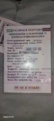 Honda Stepwgn 2011 легковой автомобиль, марка: HONDA, модель: STEPWGN, год изготовления: 2011 г.в., VIN: отсутствует, г/н: В930ЕМ 41, кузов №: RK6-1101173, разрешенная максимальная масса: 2160 кг, масса без нагрузки: 1720 кг (обременена залогом в пользу ПАО СКБ Приморья "Примсоцбанк")