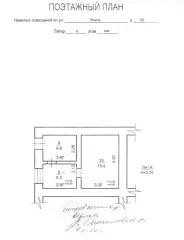 Нежилое помещение 28,5 кв.м в цокольном этаже трехэтажного жилого здания по адресу: Республика Башкортостан, г. Уфа, Советский район, ул. Ленина, 148. Площадь объекта 28,5 кв.м. Запись в Едином государственном реестре прав на недвижимость № 02-04-01/465/2009-064 от 08.02.2010г. Год постройки: 1951…