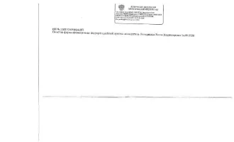 1/3 доля квартиры 51,6 кв.м., Пыть-Ях, Ханты-Мансийский автономный округ, кадастровый номер: 86:15:0101012:1372, мкр. 2-й, д. 14, кв. 5, рег. № 26-674; зарегистрировано 3 взрослых, 1 ребенок, информация о задолженности за кап. ремонт отсутствует, сделка подлежит нотариальному удостоверению. Вид…
