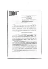 1/6 доли земельного участка, 2000 кв. м, Белгородская область. 1/6 доля в праве общей долевой собственности на земельный участок площадью 2000 кв. м, кадастровый номер 31:21:0000000:2683. Имущество обременено: арест, запрещение регистрации. Основание реализации: постановление о передаче…