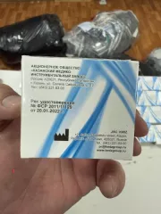 380 головок стоматологических алмазных (38 упаковок по 10 шт.) Местонахождение: лот № 1 -Самарская обл., г. Самара, ул. Юзовская, д.1.Лот № 1 может быть пригоден для использования по прямому назначению при соблюдении следующих условий:лот № 1 - реализуется в качестве годных остатков, имущество…
