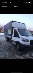 Грузовой автомобиль, марка: Ford, модель: Transit (АБ3320АА), год изготовления: 2017 г.в., белый, мощностью 155 л.с., рабочий объем двигателя 2198 см3, VIN: XD23320AAH8000523 (не работает двигатель - требуется замена)