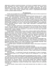 Changan Uni-K 2023. Марка и модель: Changan Uni-K. Год выпуска: 2023. VIN: LS4ASE2A7RA996889. Цвет кузова: черный. Рабочий объем: 1998 см³. Мощность: 166 кВт / 225.7 л.с. Экологический класс: 5. Тип транспортного средства: легковой универсал. Адрес местонахождения: Московская обл., Ногинский р-н…