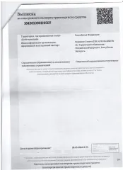 Lada Vesta, 2023г.в. VIN ХТАGFL110R0771112, ГРЗ К761КС774, цвет белый, залог ПАО ВТБ.