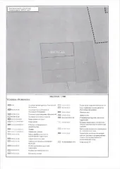 Земельный участок 1065 кв.м, Рязанская область, Чучковский район, с. Назаровка, ул. Лесная, расположенный на землях населенных пунктов. Вид разрешённого использования земельного участка: 2.0.