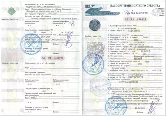 Транспортное средство LADA, модель: 111930, идентификационный номер  VIN  XTA11193080084218, год выпуска: 2008 г.  Имущество находится в залоге ПАО  Совкомбанк