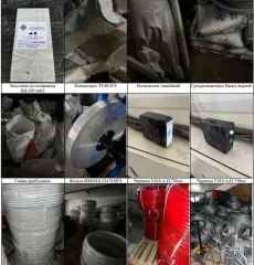 Полиамид полиэтилен концентрат сырье. Заготовка из полиамида ПИ-ПР-АФЗ ТУ6-06-115-90-шайба 41х11, концентрат ТУ40-ПЭ, полиэтилен линейный 1/25 LLDPE XP9000, суперконцентрат Баско черный ПФ1901/07-ПЭ, суперконцентрат белый R7950 E SimplBatch, сырье дробленное, фольга 8006М 0,25х78хРЛ, чернила V410…