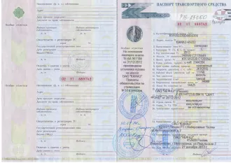 Движимое имущество (автомобили, специализированная техника), расположенное в Хабаровском крае, п. Галкино. Автомобиль КамАЗ-65222, VIN X1F652220D0000398, шасси XTC 652220 C1288561, 2013 г.в., гос. номер Т 538 ХК 163. Автомобиль КАМАЗ 65222-43, VIN XTC652224E1300015, 2014 г.в., гос. номер У 664 ЕА…
