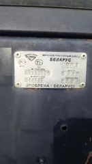 Трактор «Белорус-80.1 УТ, заводской номер 80866594, ключи и документы не передавались.