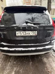 Автомобиль VOLVO XC90, 2016 г.в., г/н: С513НК750, цвет черный, VIN: YV1LCA4BCG1080489, адрес: г. Москва, ул. Голубинская, 23А. П.104-ТАИ от 05.02.25. Собств: Ватомова О.Н. Взыск: Абрамов Д.И. Цена: 2 346 000,00 р. Автомобиль VOLVO XC90, 2016 г.в., г/н: С513НК750, цвет черный, VIN: YV1LCA4BCG1080489…