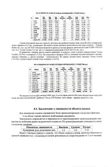 Renault Koleos, 2014, VIN X7L8Y0C0V50510972 (залог Банк ВТБ (ПАО)). Транспортное средство Renault Koleos, 2014 г.в., VIN X7L8Y0C0V50510972 (залог Банк ВТБ (ПАО)).