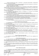Сооружение коммунального хозяйства магистральная тепловая сеть с ТК-46А-5А 2019, Чувашская Республика, 2552 м: Сооружение коммунального хозяйства магистральная тепловая сеть с ТК -46А-5А 2019 года кадастровый номер 21:01:000000:55967, адрес: Чувашская Республика, г.Чебоксары, Марпосадское шоссе, от…