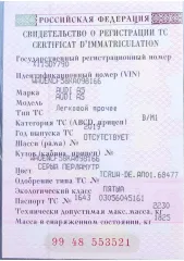 Audi A5 2019 года выпуска, VIN: WAUENCF58KA098166. Осмотр по адресу: Московская область, г. Люберцы, Новорязанское шоссе, д. 5, после предварительной заявки на bm1400@mail.ru.