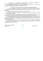 Земельный участок, садоводство, 1000 кв.м, Владимирская область, Суздальский район, недвижимое имущество. Земельный участок, вид разрешенного использования: садоводство. Общая площадь: 1000 кв.м. Собственность. Местоположение: Владимирская обл., Суздальский р-он, снт "Avtomobilist-2". Кадастровый…