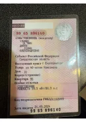 ЛАДА 213100 LADA 4X4, 2010 автомобиль легковой ЛАДА 213100 LADA 4X4, VIN: XTA213100A0106379, 2010 г.в. С имуществом, являющимся предметом торгов, можно ознакомиться по адресу: Российская Федерация, Свердловская область, по предварительной записи у организатора торгов по номеру телефона +79101701135…