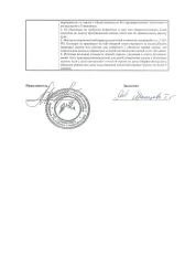 Сооружение коммунального хозяйства магистральная тепловая сеть с ТК-46А-5А 2019, Чувашская Республика, 2552 м: Сооружение коммунального хозяйства магистральная тепловая сеть с ТК -46А-5А 2019 года кадастровый номер 21:01:000000:55967, адрес: Чувашская Республика, г.Чебоксары, Марпосадское шоссе, от…