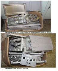 Лом черных и цветных металлов. Описание продуктов утилизации вооружения и военной техники отражено в информационном сообщении от 16.03.2026 № 118-Э/ПУ ВВТ.