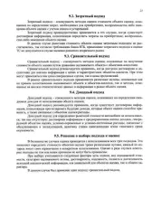 Москвич XTC213505PWB03263 автомобиль MOSKVICH идентификационный номер (VIN): XTC213505PWB03263