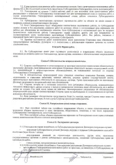 Сооружение коммунального хозяйства магистральная тепловая сеть с ТК-46А-5А 2019, Чувашская Республика, 2552 м: Сооружение коммунального хозяйства магистральная тепловая сеть с ТК -46А-5А 2019 года кадастровый номер 21:01:000000:55967, адрес: Чувашская Республика, г.Чебоксары, Марпосадское шоссе, от…