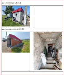 Здание 2031,5 кв.м, земельный участок, оборудование, ТМЦ, Ульяновская обл. Здание, кад. № 73:21:010101:122 (лит. А,А1,А2,Б,б,В,В1,В2,Д,Е,I,1-10, дор.одежд.: песч.слой- щебень-асф.покр.;песч.слой-щебень-бетон.рокр;песч.слой-щебень-асф.покр.; г, теплотр.наруж.подзем. 1-297м.,водопр.подзем. 1-138…