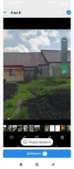 1/4 доли дома и участка в Самарской обл., 1/4 жилого дома и земли, пос. Сургут 1/4 доля дома и 1/4 доля земельного участка в Самарской обл. еще 1/4 доля дома и 1/4 доля земельного участка в Самарской обл. еще 1/4 доля в праве на жилое здание, площадь: 70,8кв.м., кадастровый номер: 63:31:1101010:466…