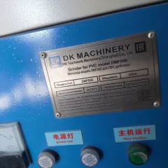 Mельница для ПВХ дробленки DMF500 с чиллером, марка модель: DMF500; фирма-изготовитель: DK TEAMWORK MACHINERY (SHAUGHAI) CO, LTD; год выпуска: 2023; страна производитель: Китай; серийный (заводской) номер: DK202311182