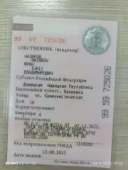 Renault Megane Scenic 2004 года выпуска. Государственный регистрационный номер E695BB180, VIN: VF1JM0UD631109155. Имеется запрет на отчуждение.