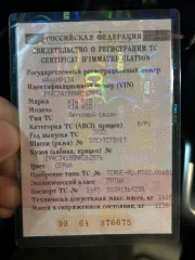 KIA Rio, 2022 Легковой автомобиль марка: KIA RIO, VIN Z94C341BBNR262876, 2022 года выпуска.