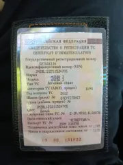 Mazda 3 2012 года, 105 лс, 214872 км, идентификационный номер (VIN) – JMZBL12Z211534705, марка, модель ТС – МАЗДА 3, год изготовления – 2012, гос. рег. знак – О270АХ134