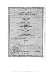 Земельный участок, 400 кв.м, кадастровый номер 59:31:0710130:9, земли населенных пунктов, для ведения садоводства, адрес: Россия, Пермский край, Очерский р-н, п. Павловский, сад № 10 участок № 11, вид права: собственность.