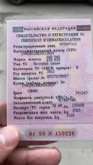 транспортное средство: автомобиль КИА РИО, 2011 года выпуска, VIN: Z94CB41ABCR012839, Гос.номер Н056НТ161, Ограничения имеются Залог: ООО «Хоум Кредит энд Финанс Банк».  Ознакомиться с лотом можно по адресу Ростовская область, г.Ростов на Дону после подачи заявки на ознакомление с предметом торгов…