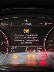 Audi A8L 2015, 310 л.с., 254768 км, полный привод, АКПП, легковой автомобиль, марка Audi, модель A8L, год изготовления 2015.