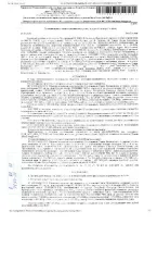 жилой дом КН 15:08:0902113:35, общей площадью 39,1 кв.м., земельный участок КН 15:08:0902113:39, общей площадью 264 кв.м., жилой дом КН 15:08:0902113:35, общей площадью 39,1 кв.м., земельный участок КН 15:08:0902113:39, общей площадью 264 кв.м., 
Вид ограничений и обременений: запрещение…