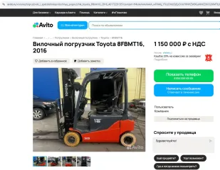 Электропогрузчик Toyota 7FBE15, 2011 г.в., К6117