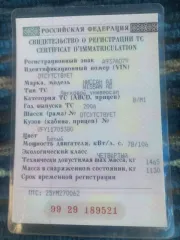 Nissan AD, 2006 года, 106 лс, 234060 км, АКПП. Транспортное средство - легковой автомобиль, марка: NISSAN, модель: AD, 2006 года выпуска, VIN: отсутствует, грз: А937АО79, модель двигателя: QG15, мощность двигателя: 106 л.с., рабочий объем двигателя: 149 куб.см., шасси (рама): отсутствует, номер…