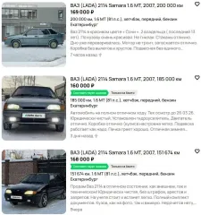 ВАЗ 21144 Лада Самара 2007 легковой автомобиль, марка: ВАЗ 21144 Лада Самара, год изготовления: 2007, цвет: средний серо-зеленый металл, VIN: XTA21144074500334.