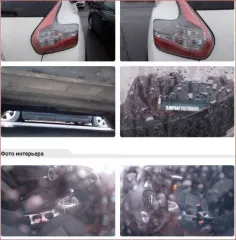 Nissan Juke 2014, 117 л.с., автомобиль легковой, марка: NISSAN JUKE, модель: NISSAN JUKE, VIN: SJNFBAF15U7056555, гос. рег. номер: У354ЕТ152, год изготовления: 2014