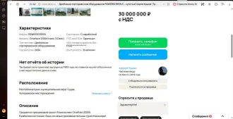 NORDBERG LOKOTRAC ST 3.5, 2011. Грохот, год производства машины: 2011, заводской номер машины: 76514, модель, номер двигателя: C 4.4, 44606385, вид движителя: гусеничный, цвет машины: бежевый, гос. номер: 64 AA 2995, паспорт самоходной машины: RU СВ 524825. В залоге у ООО «МЕТ-М» и ПАО Сбербанк.