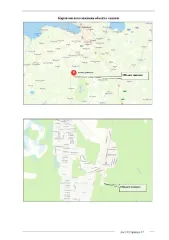 Нежилое здание общей площадью 186,1 кв.м., адрес объекта: Ленинградская область, Гатчинский район, п. Дивенский, д. б/н, с кадастровым номером 47:23:0901001:306. Имущество располагается на землях лесного фонда. Количество этажей: 1.