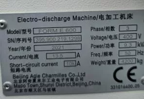 Form E 600, заводской номер 395.900.219.1298